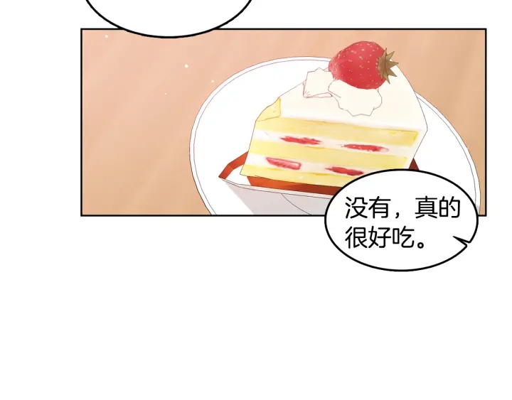 第74话 耀眼113