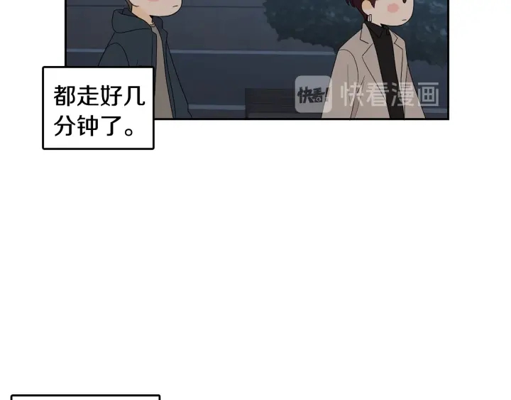 第74话 耀眼16