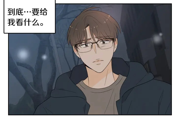 第74话 耀眼17