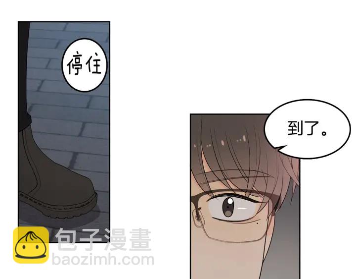 第74话 耀眼20