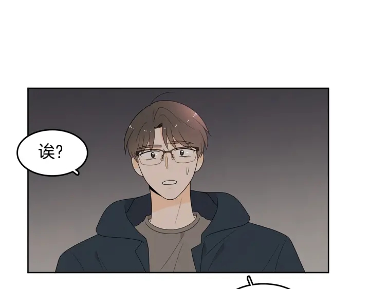 第74话 耀眼24