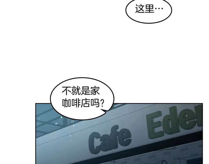 第74话 耀眼25