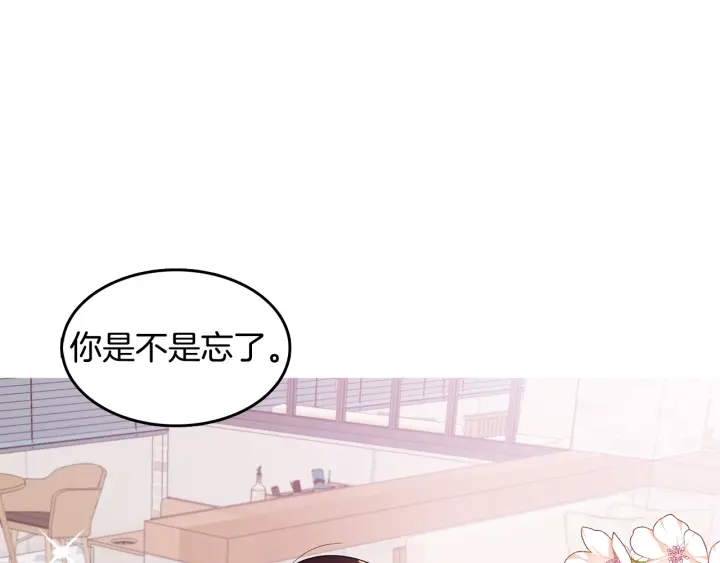 第74话 耀眼37