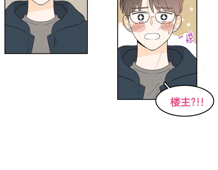 第74话 耀眼40