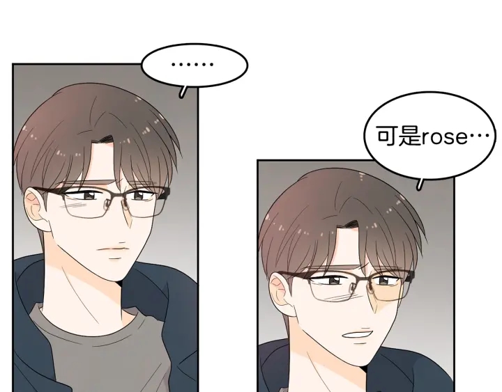 第74话 耀眼48