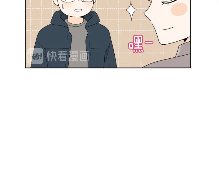 第74话 耀眼51