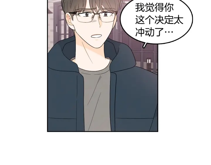 第74话 耀眼56