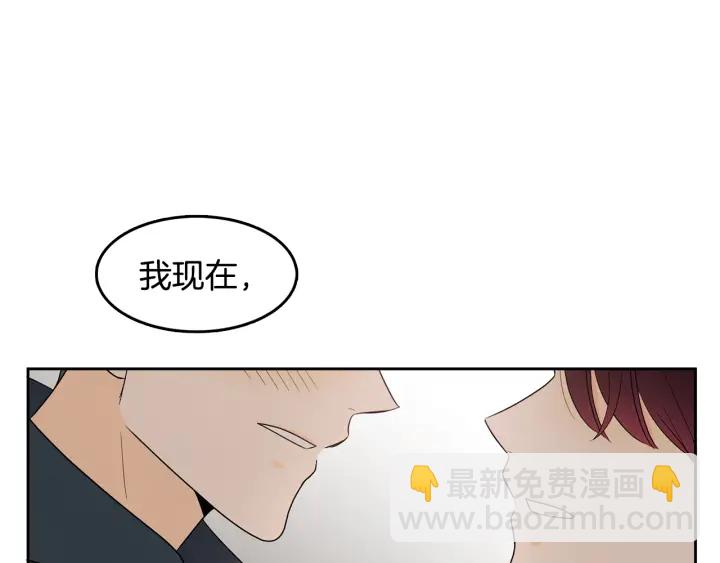 第74话 耀眼62