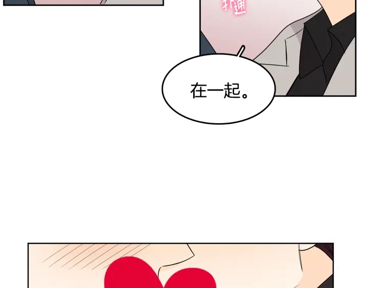 第74话 耀眼65