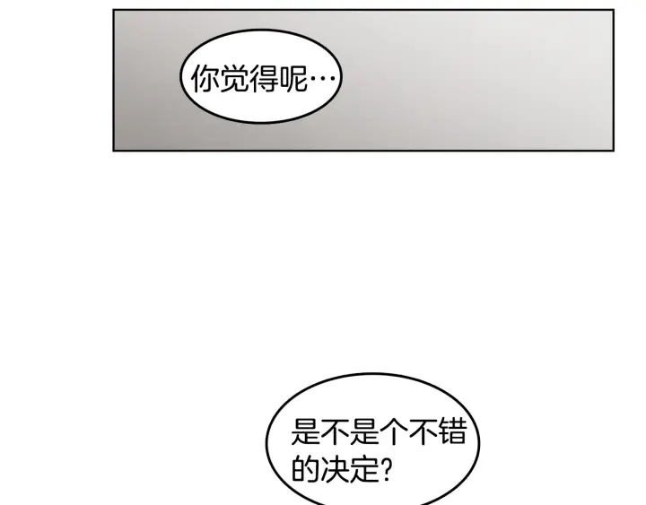 第74话 耀眼67