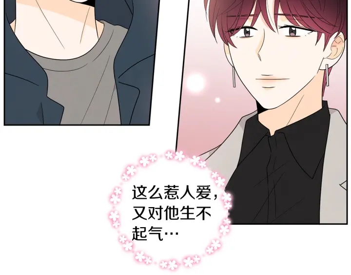 第74话 耀眼71