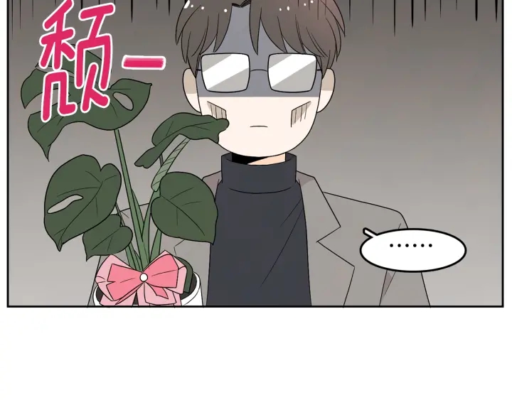 第74话 耀眼83