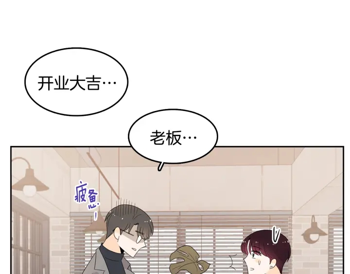 第74话 耀眼84
