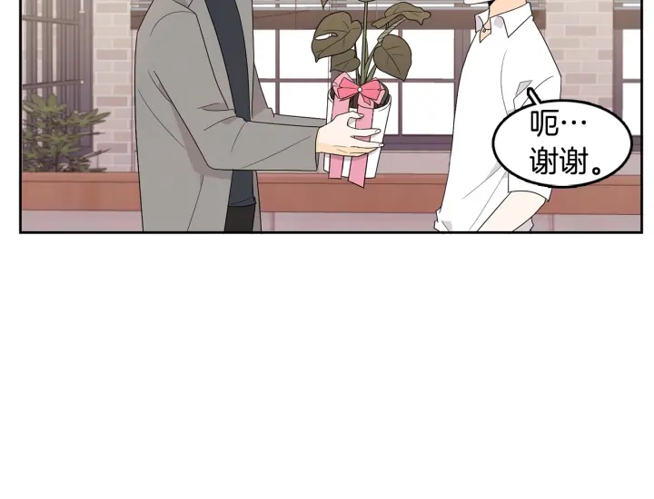 第74话 耀眼85