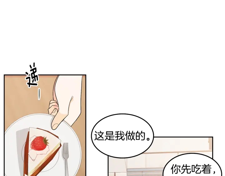 第74话 耀眼89