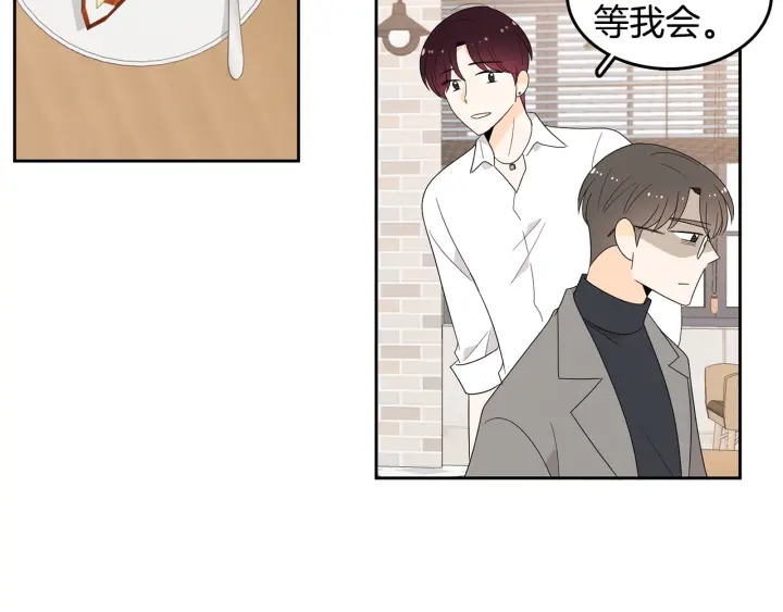 第74话 耀眼90