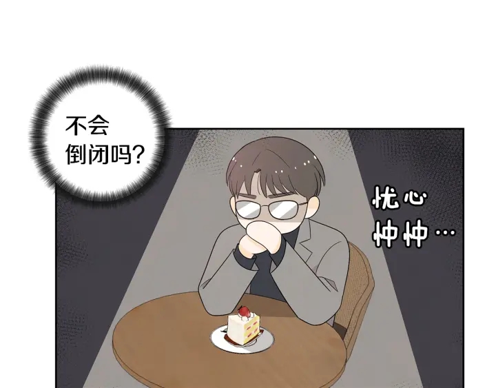 第74话 耀眼96