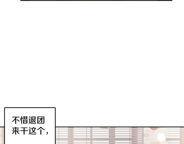 第74话 耀眼97