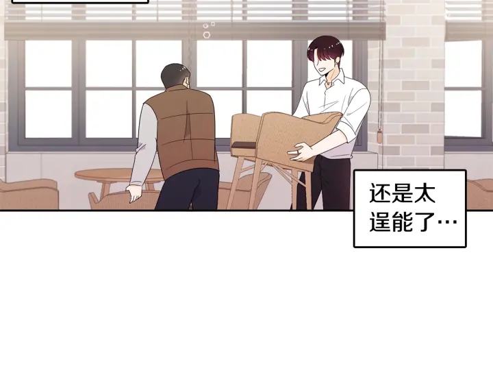 第74话 耀眼98