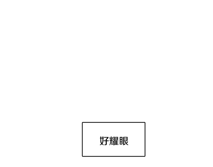 第75话 记忆盒子0