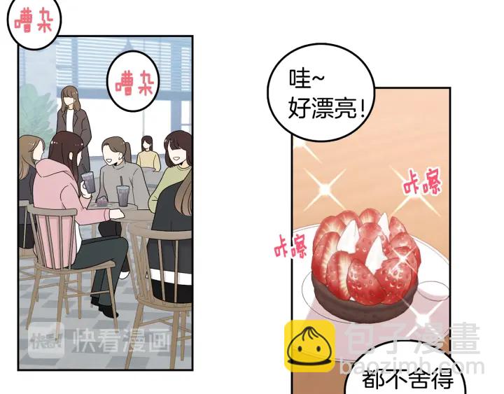 第75话 记忆盒子10