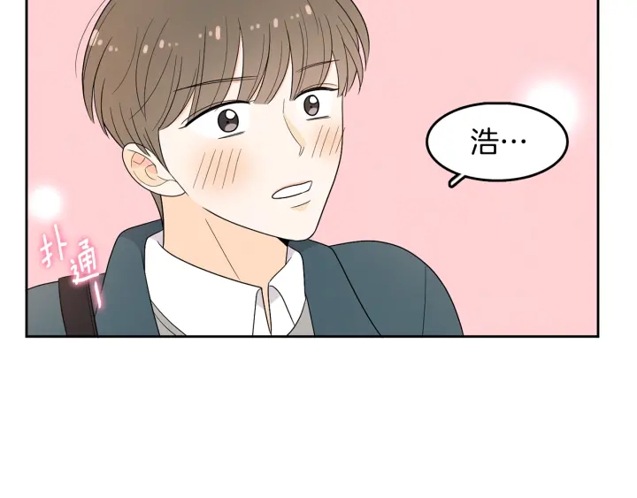 第75话 记忆盒子102