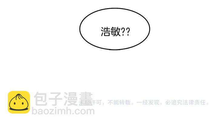 第75话 记忆盒子107
