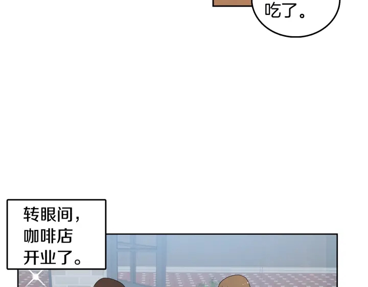 第75话 记忆盒子11