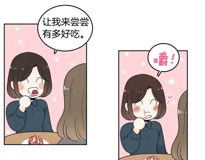 第75话 记忆盒子13