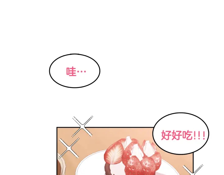 第75话 记忆盒子15
