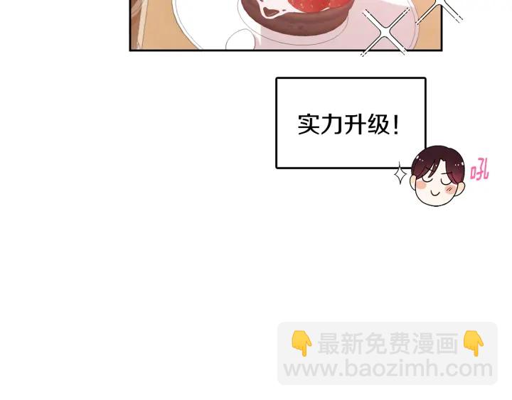 第75话 记忆盒子16