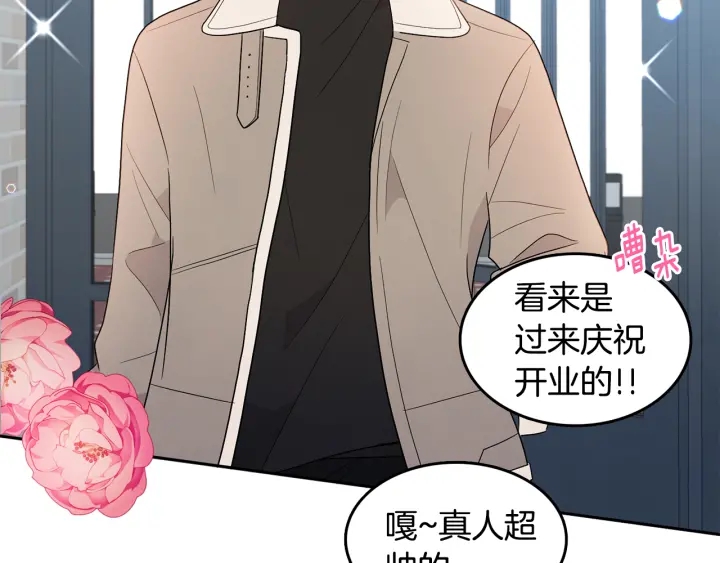 第75话 记忆盒子20