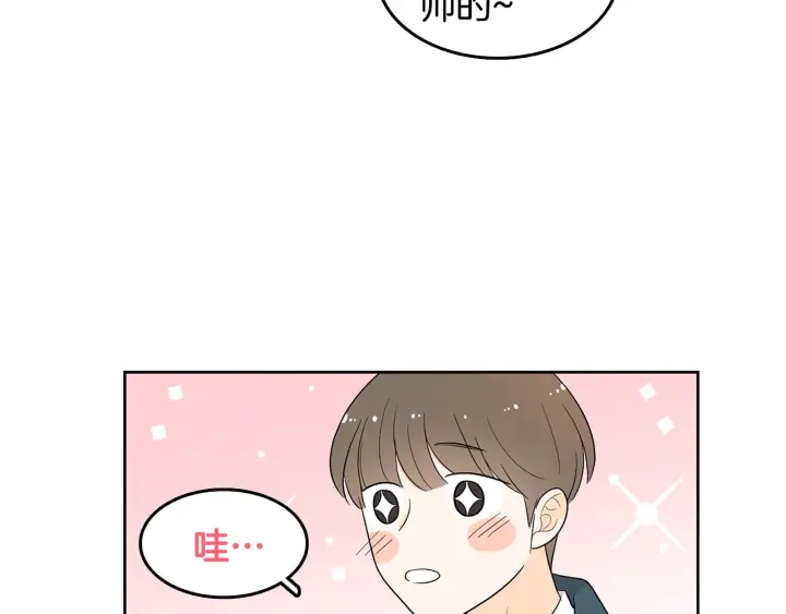 第75话 记忆盒子21