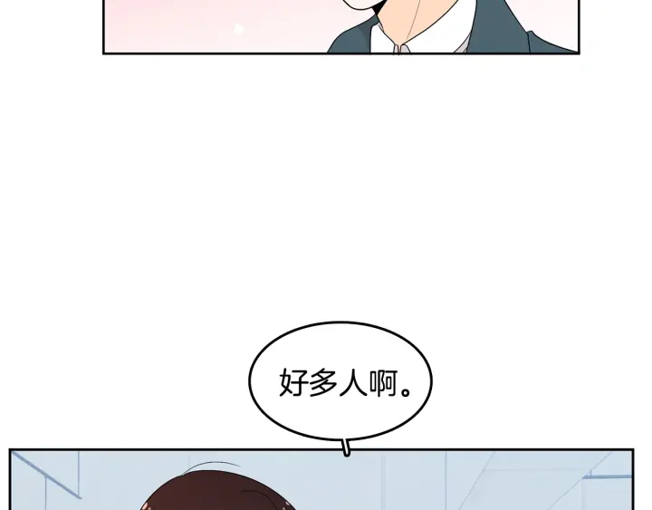 第75话 记忆盒子22