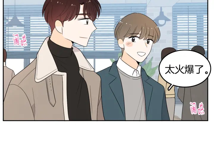 第75话 记忆盒子23