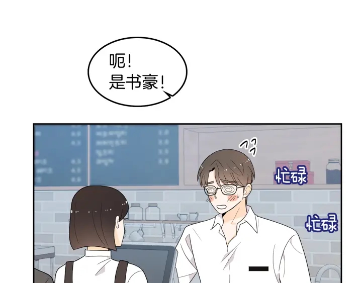 第75话 记忆盒子24