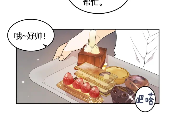 第75话 记忆盒子29