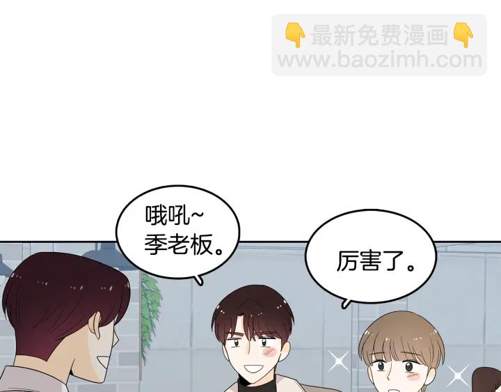 第75话 记忆盒子32