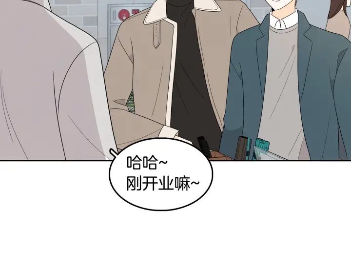 第75话 记忆盒子33