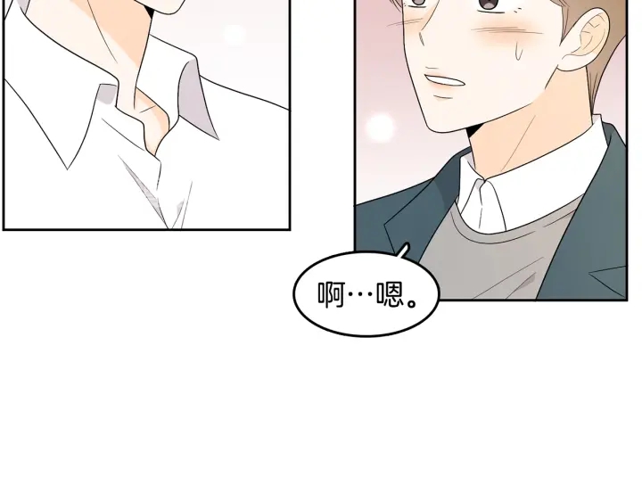 第75话 记忆盒子35