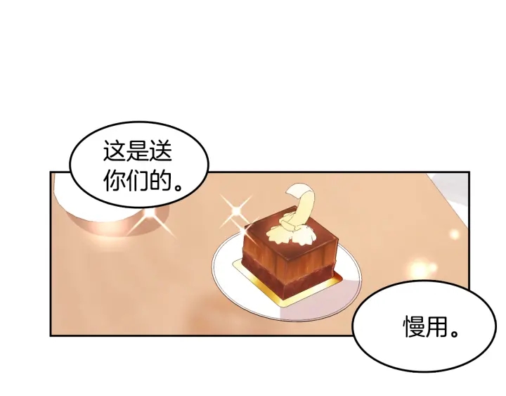 第75话 记忆盒子36