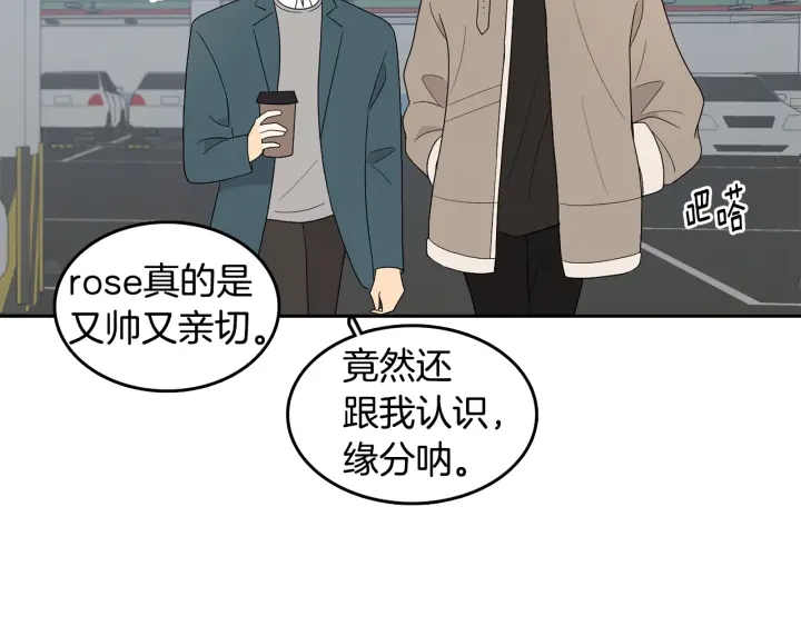 第75话 记忆盒子39