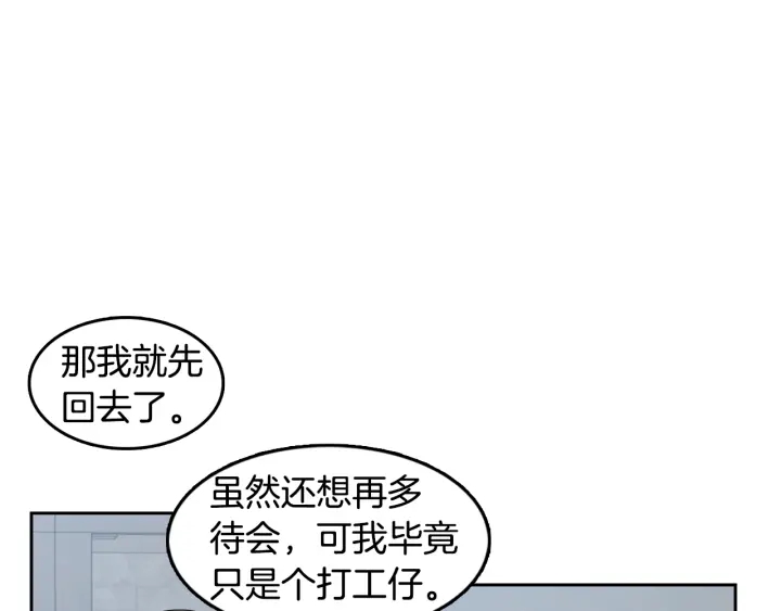 第75话 记忆盒子41
