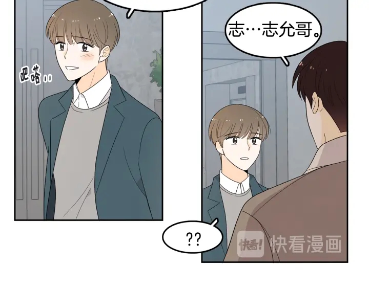 第75话 记忆盒子42