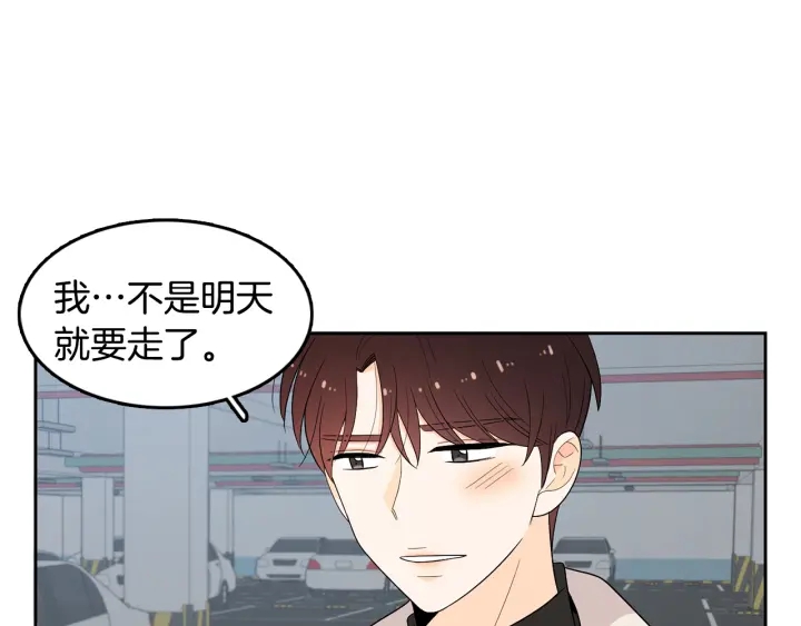 第75话 记忆盒子45