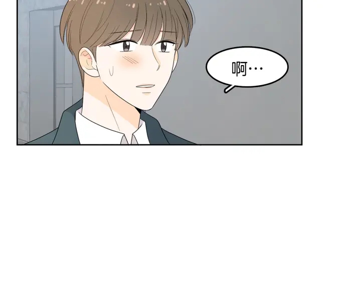 第75话 记忆盒子47