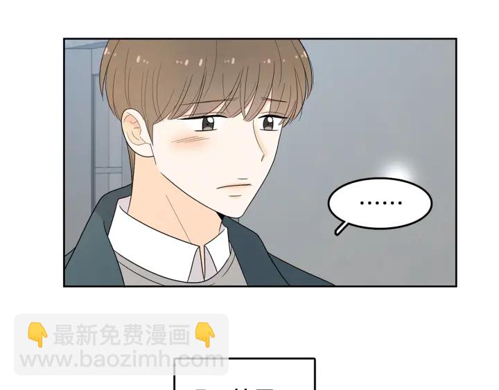 第75话 记忆盒子48