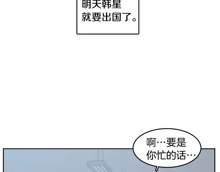第75话 记忆盒子53