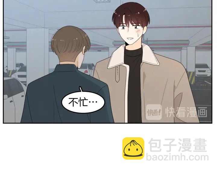 第75话 记忆盒子54