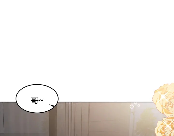 第75话 记忆盒子67